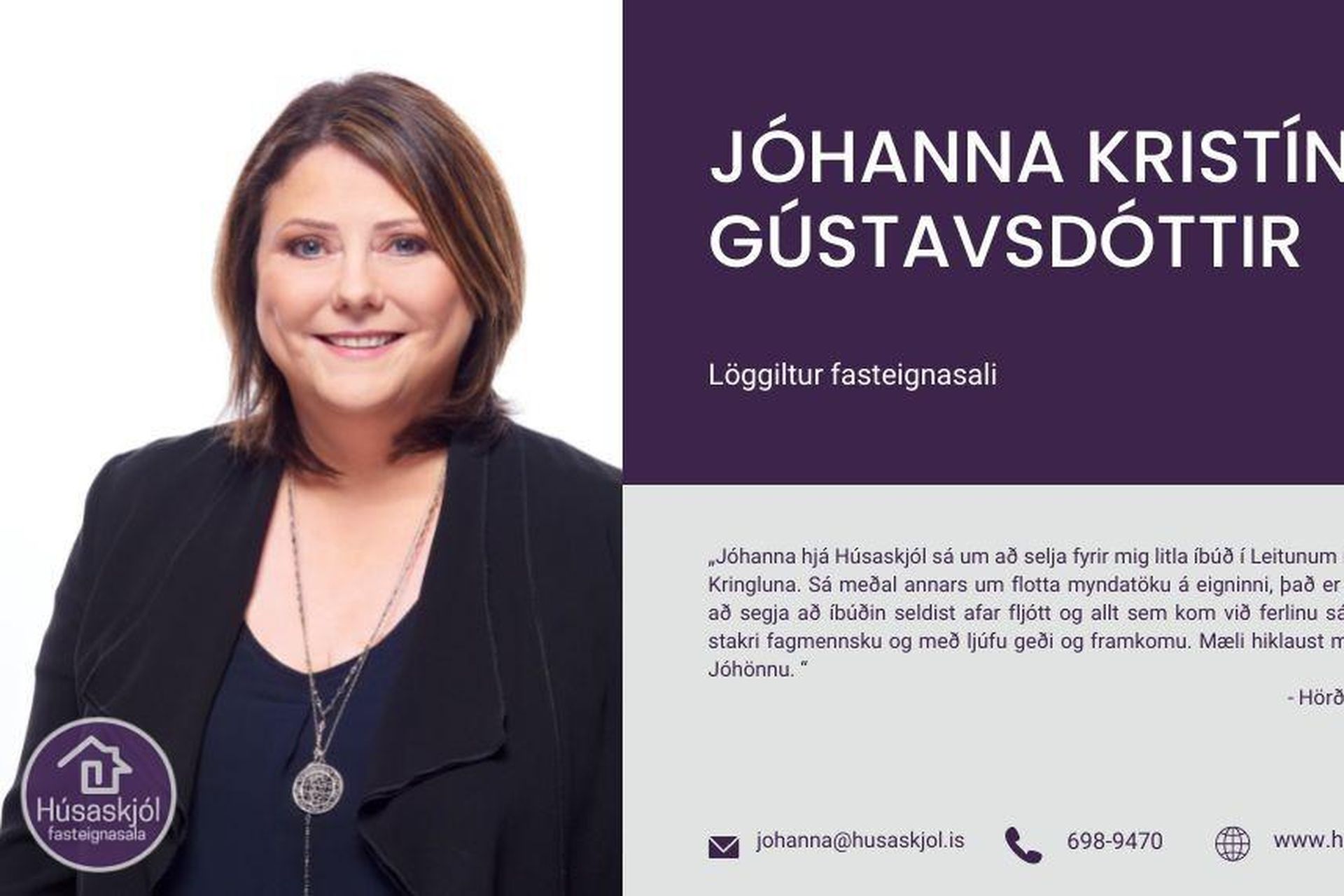 Skógarás 17, 110 Reykjavík