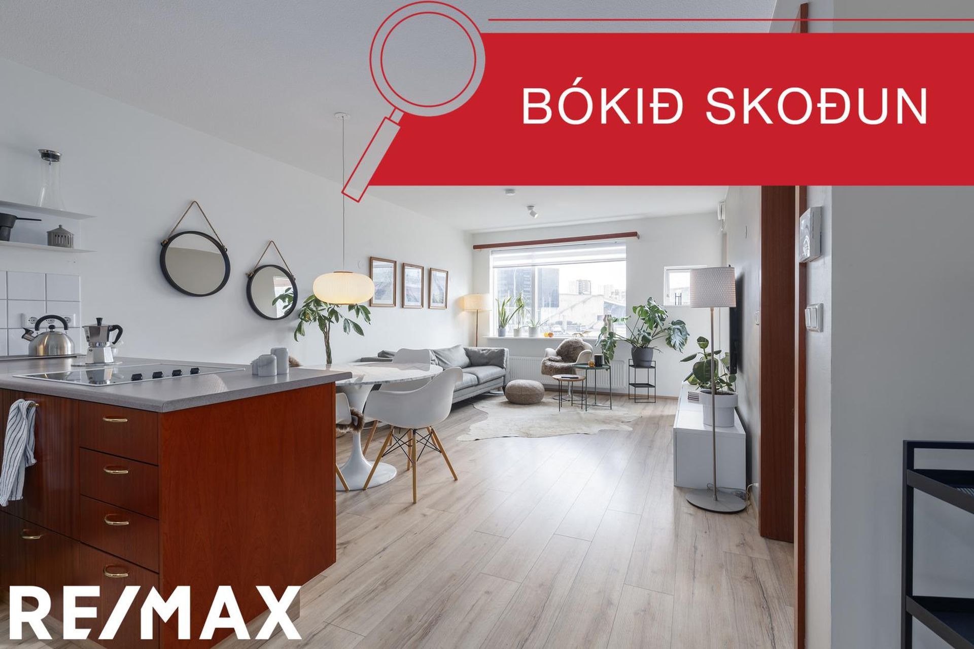 Lautasmári 1 - 0202, 201 Kópavogur