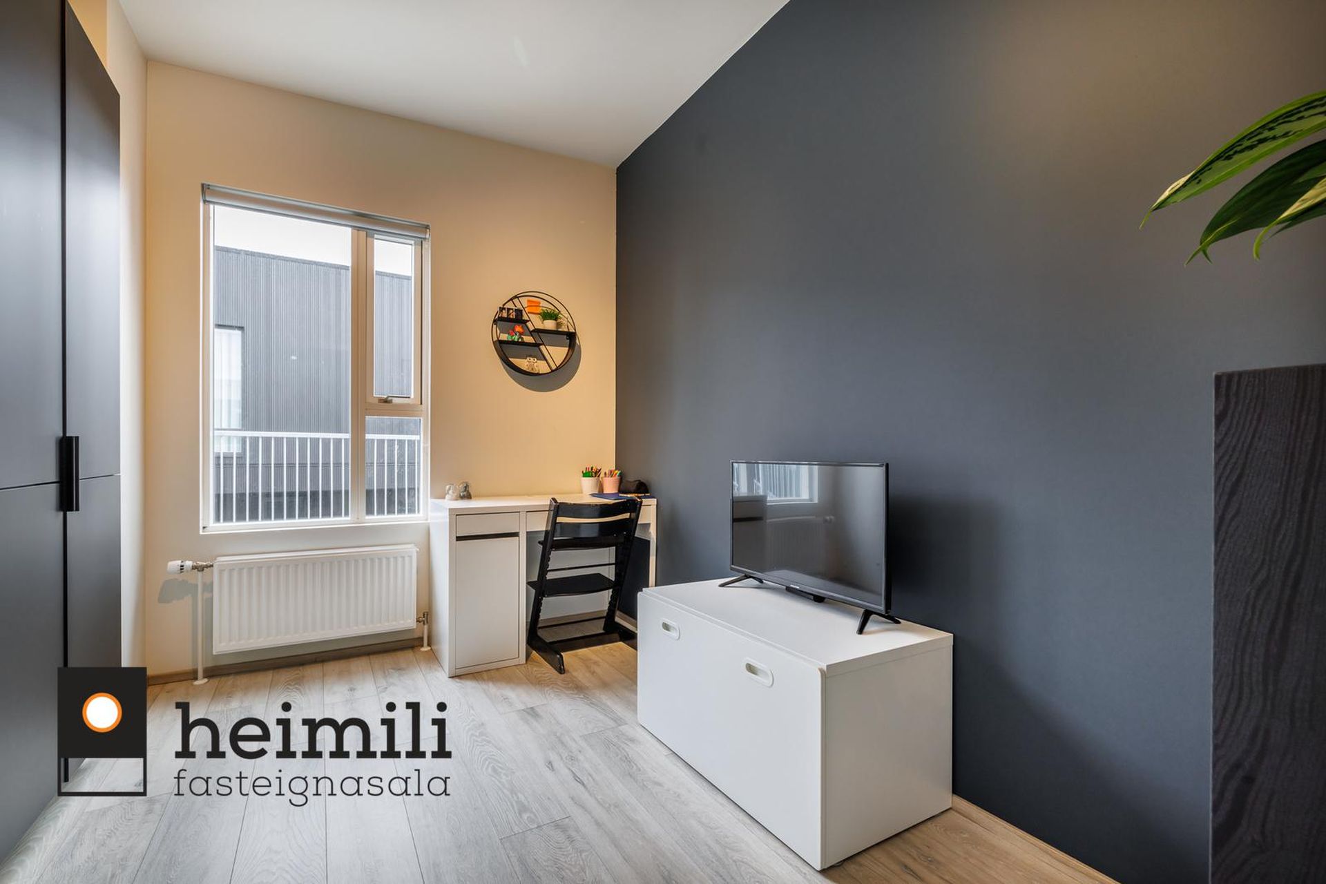 Úlfarsbraut 84, 113 Reykjavík