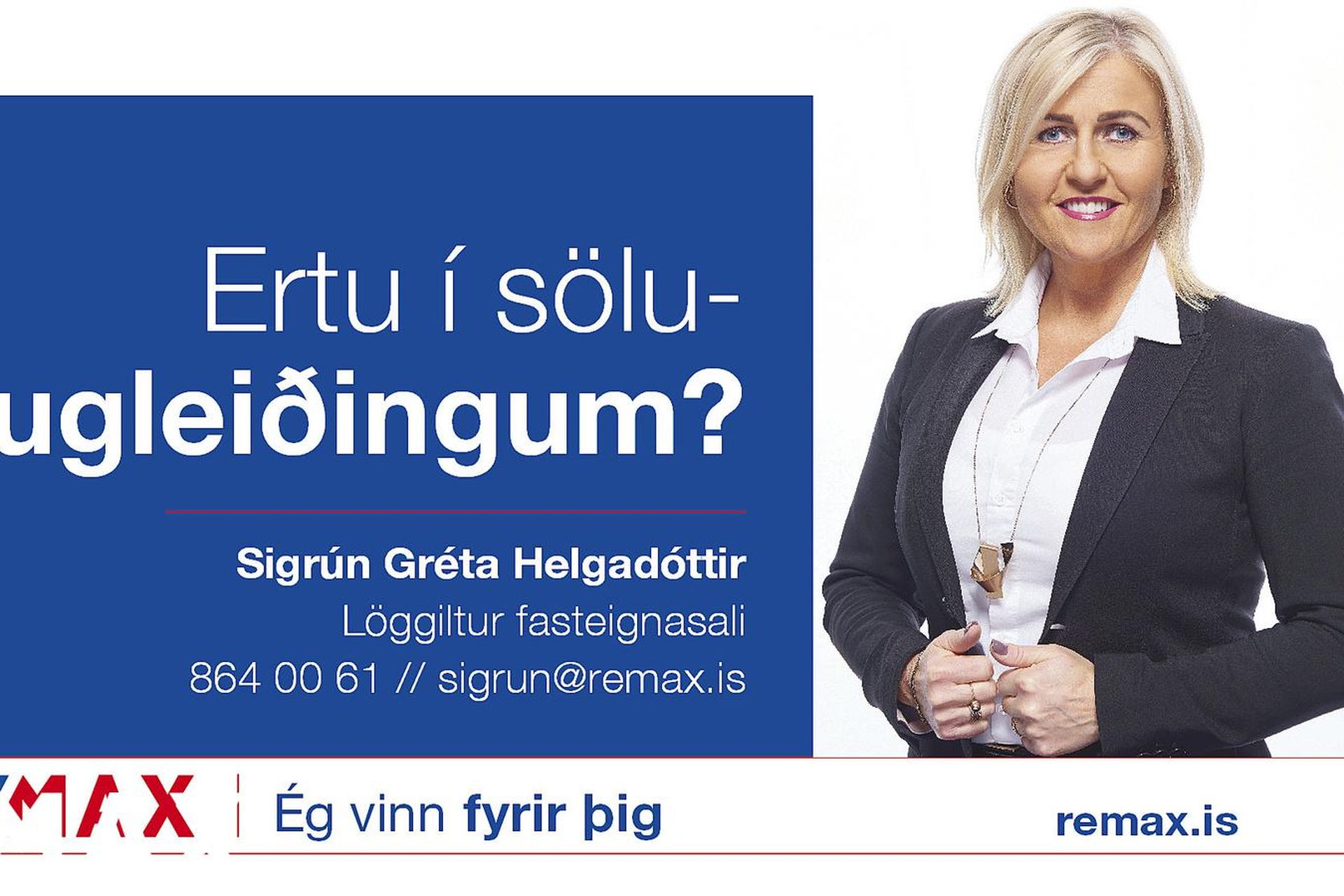 Ferjuvað 13 13-15, 110 Reykjavík