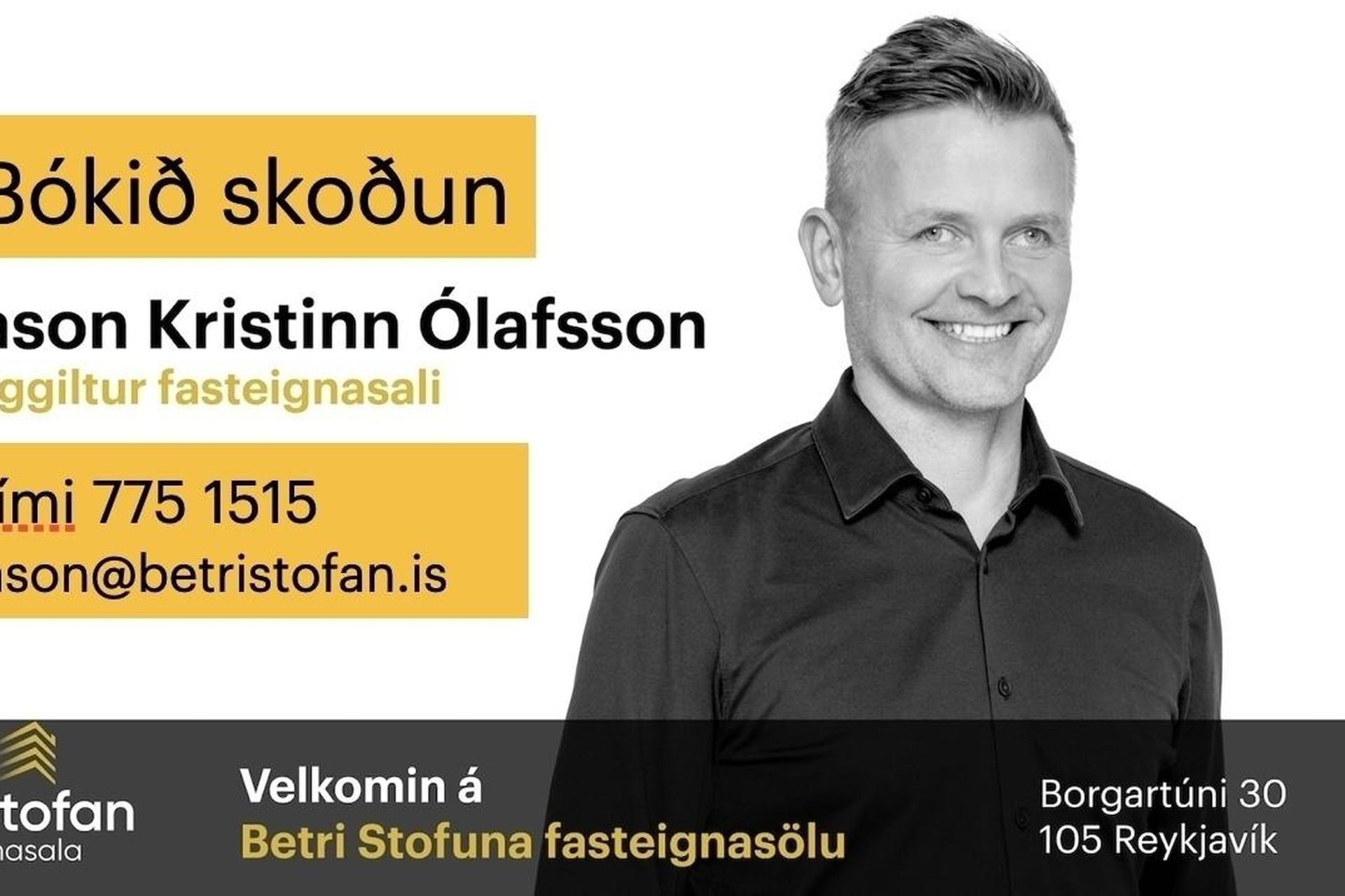 Hlíðarfótur 19 - 0219, 102 Reykjavík