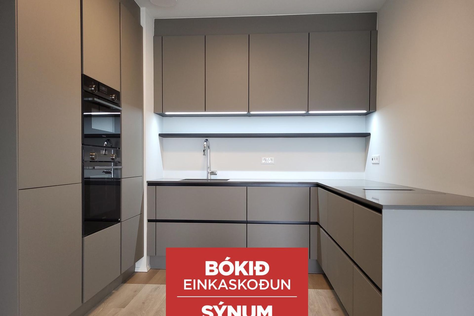 Silfursmári 2 - 0302, 201 Kópavogur