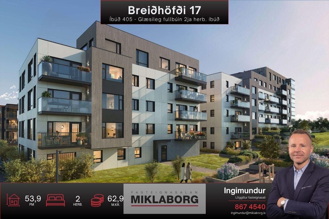 Breiðhöfði 17 - 0405, 110 Reykjavík