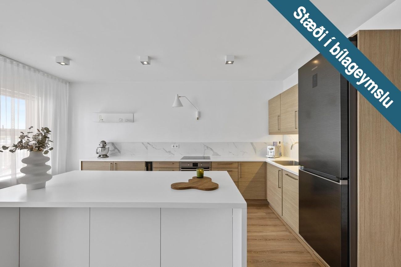 Skyggnisbraut 2 - 0203, 113 Reykjavík