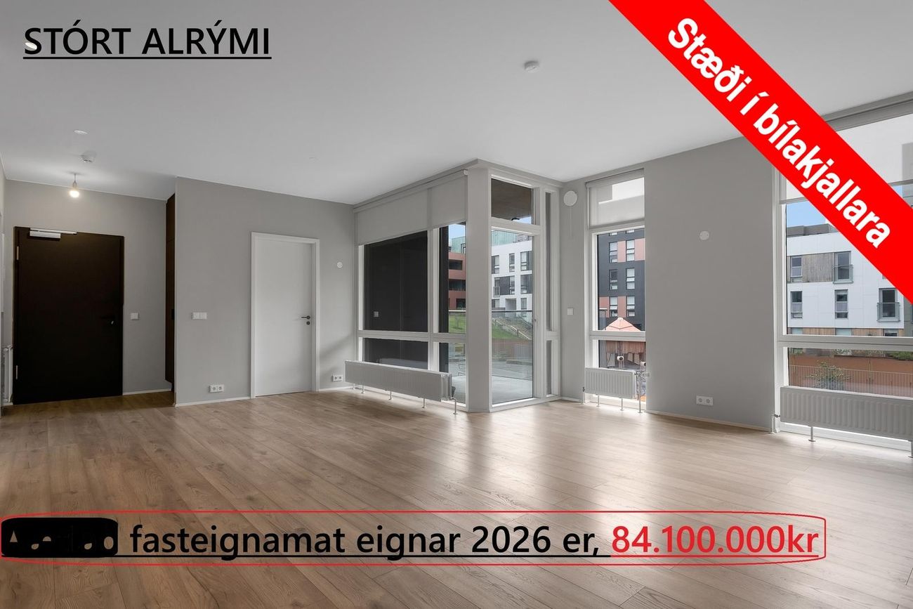 Valshlíð 12 - 0217, 102 Reykjavík