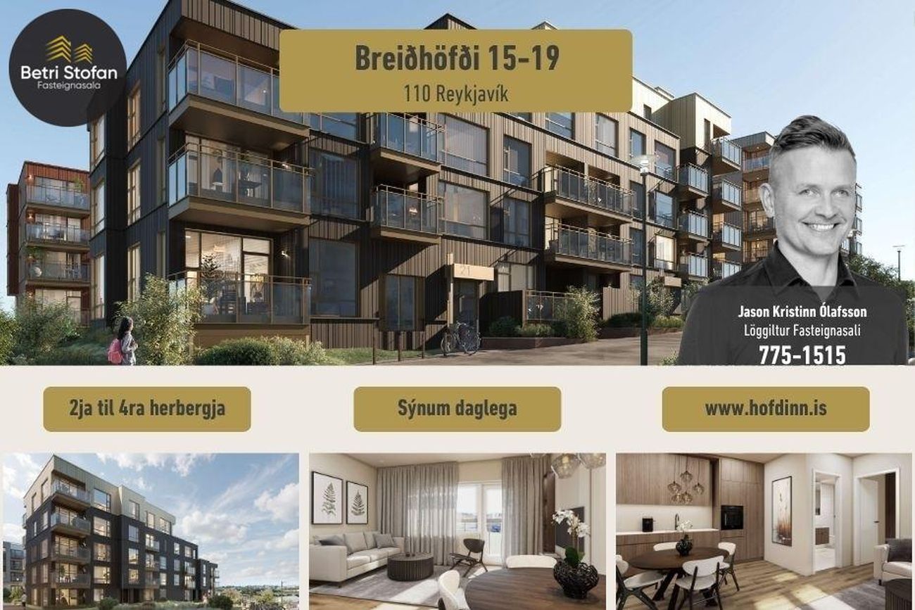 Breiðhöfði 17 - 0105, 110 Reykjavík