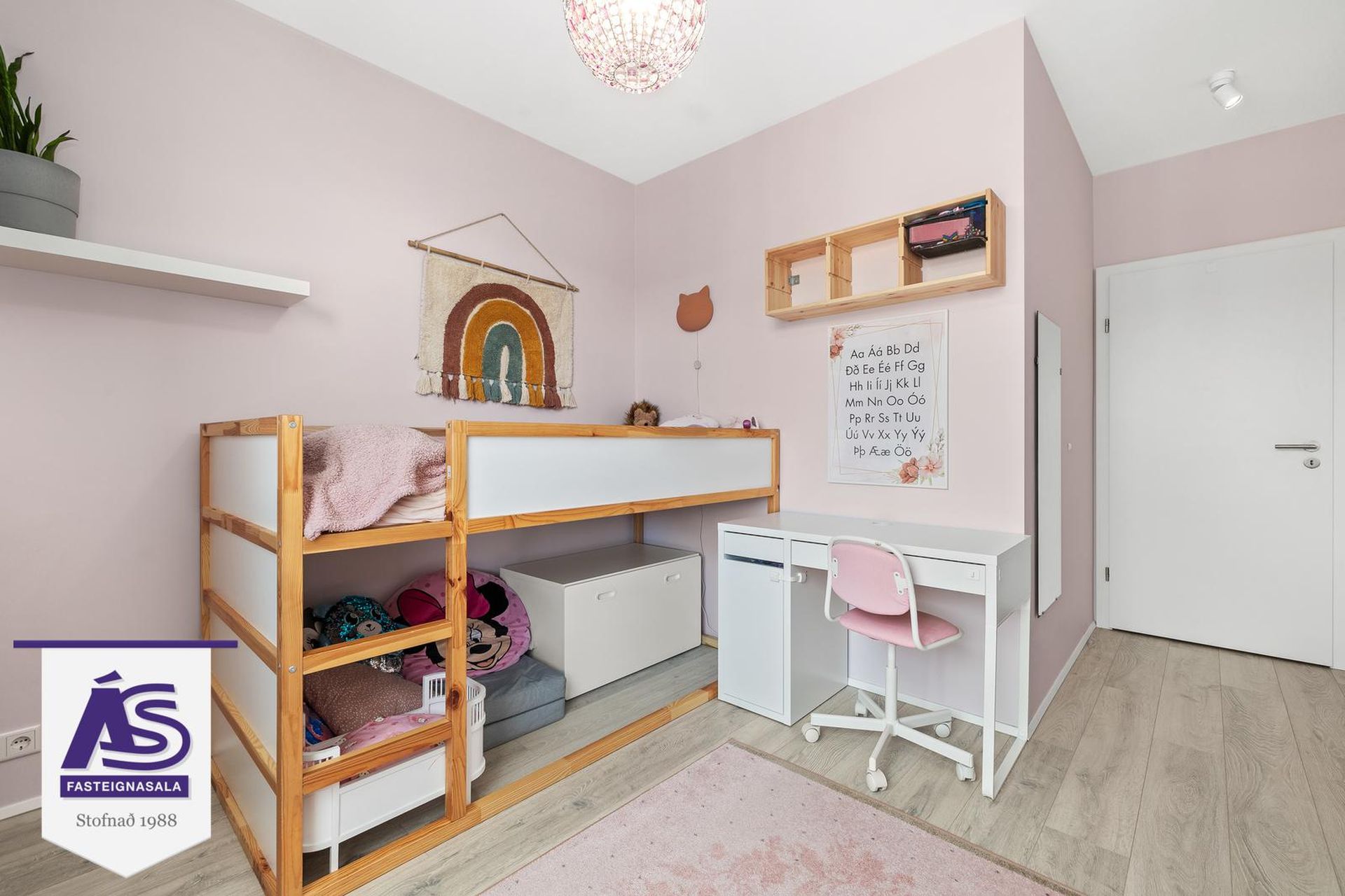 Vinastræti 8 - 0205, 210 Garðabær