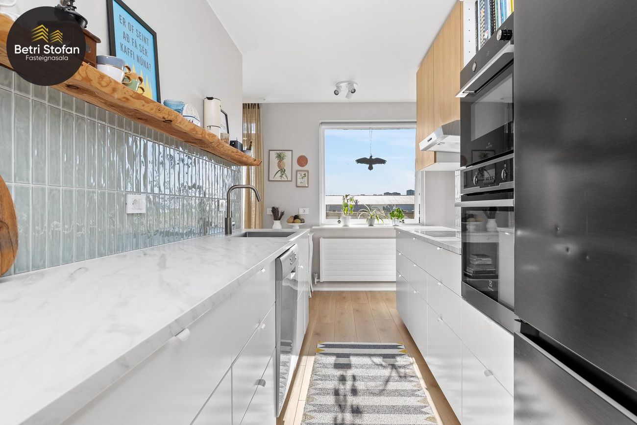 Snæland 2, 108 Reykjavík